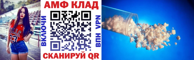 как найти наркотики  Солигалич  АМФ Premium 
