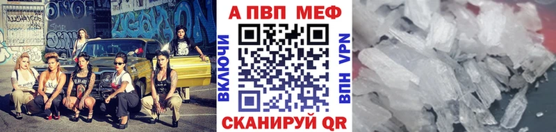 A PVP мука  Солигалич 