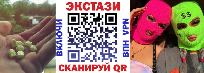 как найти   Солигалич  KRAKEN онион  ЭКСТАЗИ 250 мг 