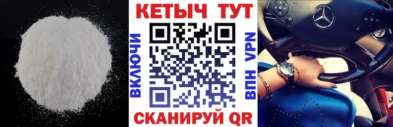 КЕТАМИН ketamine  Солигалич 