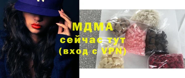 прущие крисы Алексеевка