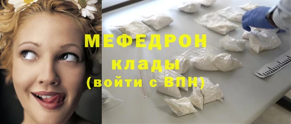 прущие крисы Алексеевка