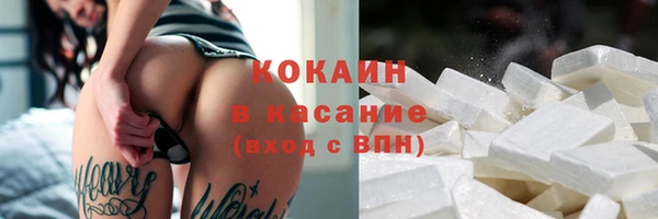 прущая мука Абаза