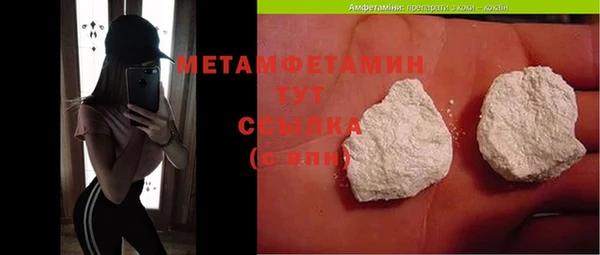 а пвп мука Абинск
