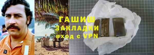 метамфетамин Абдулино