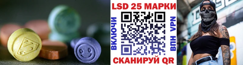 LSD-25 экстази ecstasy  купить наркоту  кракен вход  Солигалич 