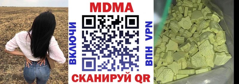 omg   Солигалич  MDMA молли 