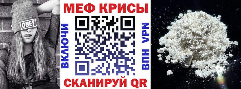 закладка  Солигалич  МЕФ mephedrone 