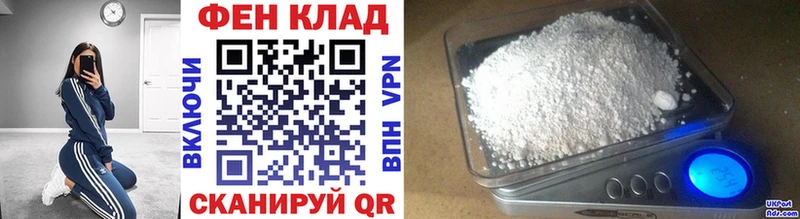 Метамфетамин пудра  как найти   Солигалич 