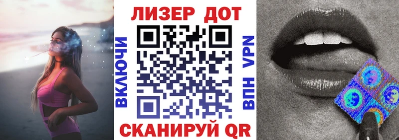 Марки N-bome 1,5мг  Солигалич 