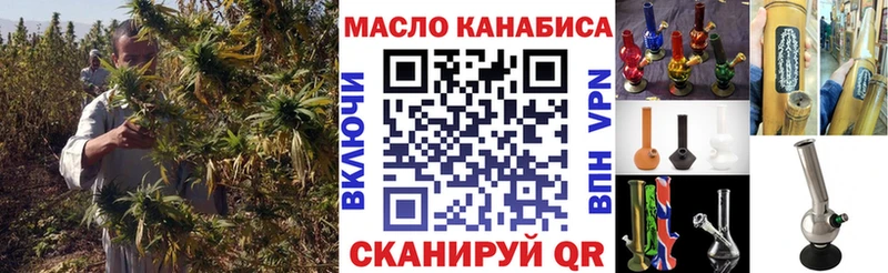 ТГК жижа Солигалич