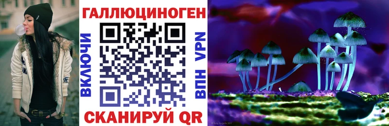 Псилоцибиновые грибы ЛСД Солигалич