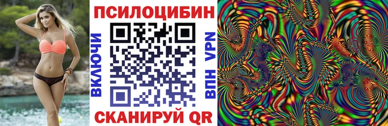 кракен маркетплейс  Солигалич  Галлюциногенные грибы GOLDEN TEACHER  купить  